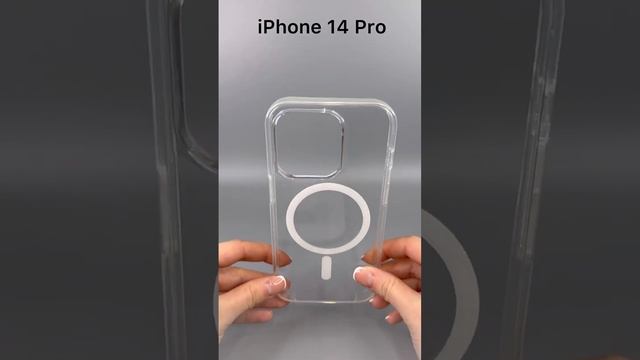 Чехол бампер Clear Case MagSafe для iPhone 14 Pro (прозрачный) - Мобильные Штучки. смотреть онлайн