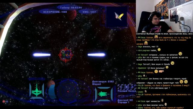 1 июня Wing Commander Prophecy часть 1 смотреть онлайн