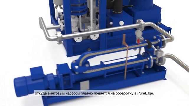 Центробежный сепаратор льяльной воды PureBilge Alfa Laval с сертификатом одобрения DNV Clean Design смотреть онлайн