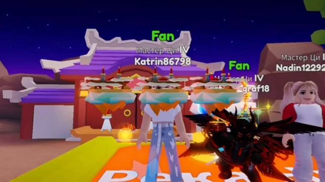 "Weapon Fighting Simulator" в Roblox. Реликвенный Меч. Доп. Оружие ll. смотреть онлайн