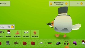 Как скачать старую версию Чг