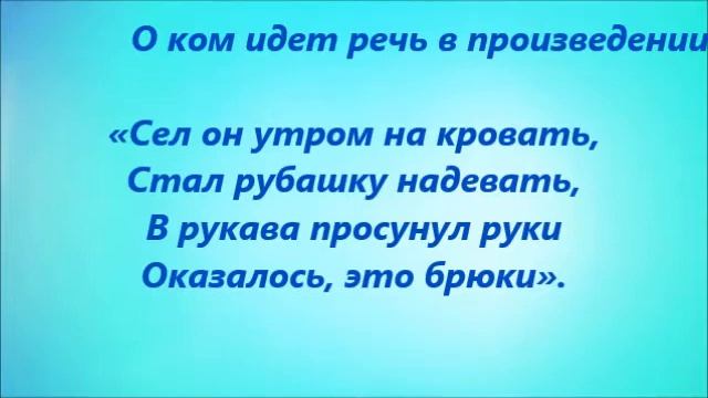 День поэзии Маршака смотреть онлайн