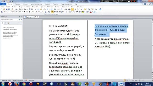 DotA1 - Запускаем по ICCup(Урок)