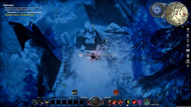 Frostmaw The Mountain Terror (Ужас Гор Фростмав / Морозная Пасть)