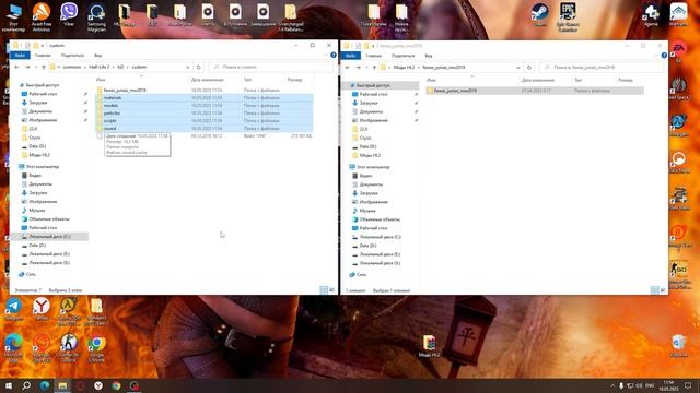 Как установить custom моды на Half-Life 2 (НОВЫЕ Текстуры/Модели/Звуки для HL2) смотреть онлайн