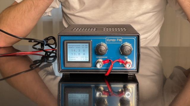 Kулон-716 заряд аккумулятора смотреть онлайн