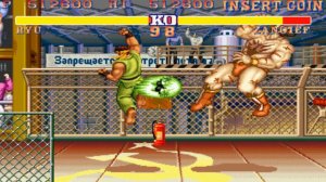 Street Fighter 2 Hack Super Green Edition RYU Arcade play through