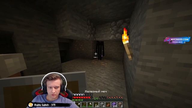 Феня Играет в Minecraft смотреть онлайн