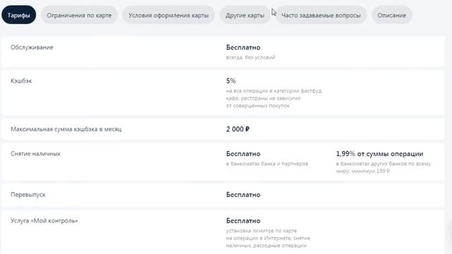 Импровизации Видений