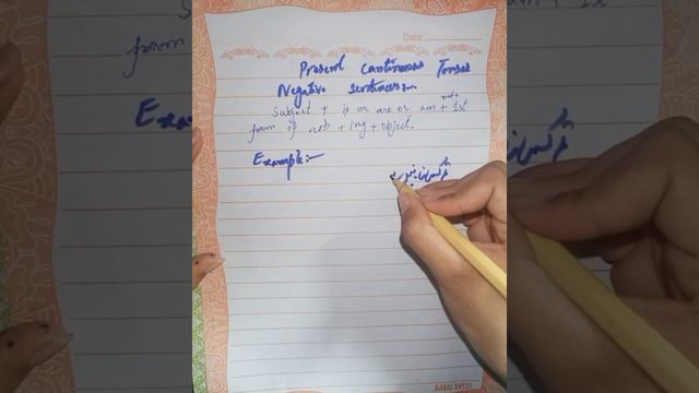 How to Write Negative Sentences of Present Continuous Tense смотреть онлайн