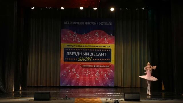 Шаляхина Ксения - Вариация «Феи Сирени» из балета «Спящая красавица» смотреть онлайн