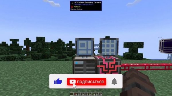 GravityCraft.net: Гайд | Applied Energistics 2 1.20.1 | Ферма кристаллов