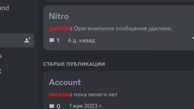ЗАПУСКАЕМ ИГРЫ НА MACBOOK 2009 ГОДА/ ОБЗОР СТАРОГО МАК БУКА/ смотреть онлайн