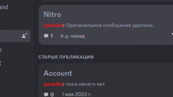 ЗАПУСКАЕМ ИГРЫ НА MACBOOK 2009 ГОДА/ ОБЗОР СТАРОГО МАК БУКА/