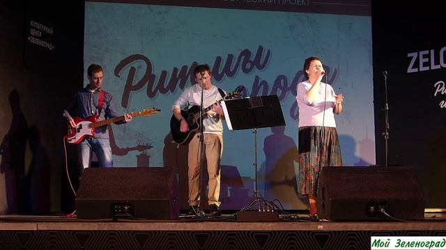 Глафира Band.  Собака