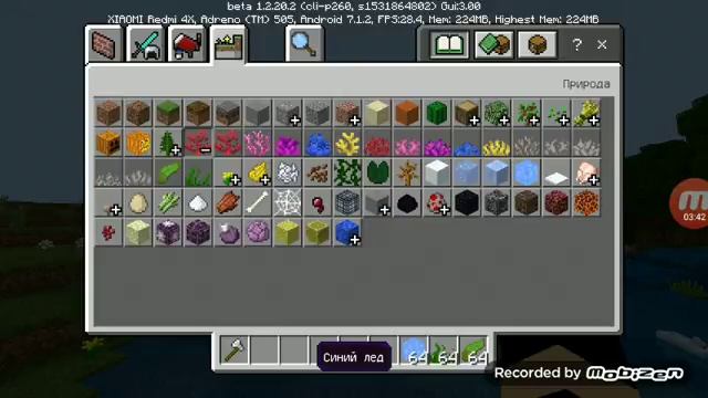 Обзор новой версии Майнкрафта 1.2.20.2 смотреть онлайн