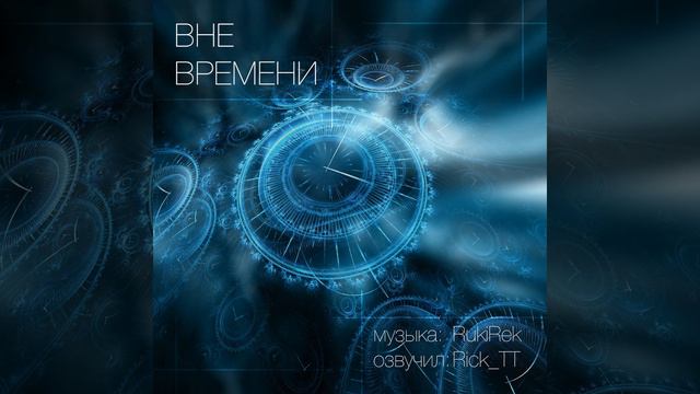 Фред Хойл «Шантаж», 1967 смотреть онлайн