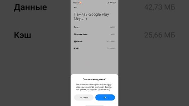 Как Убрать Родительский Контроль в 2022. Как Удалить Родительский Контроль на Телефоне и Выключить смотреть онлайн