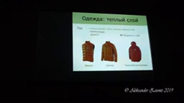 Горный клуб МГУ Лекция 3- Личное и Бивачное снаряжение смотреть онлайн