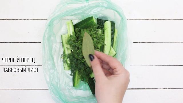 ОГУРЦЫ МАЛОСОЛЬНЫЕ | ХРУСТЯЩИЕ | ВКУСНЫЕ. РЕЦЕПТ смотреть онлайн