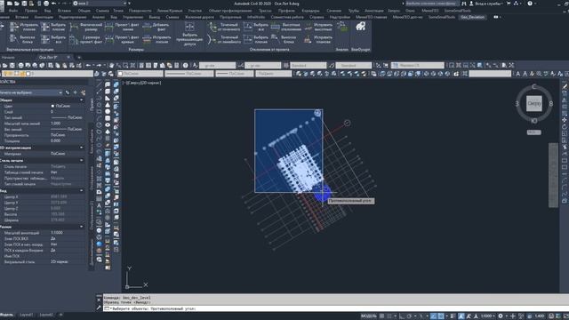 контрольная съемка в условной системе координат. проверка исполнительной схемы плиты перекрытия смотреть онлайн