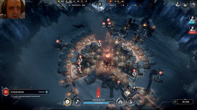 Frostpunk прохождение 3. Объединённый народ. смотреть онлайн