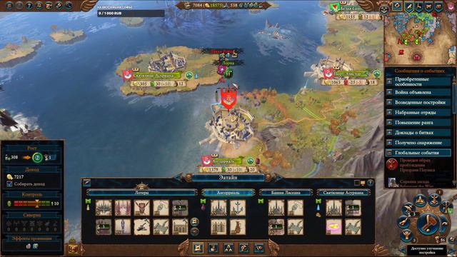 Теклис Total War: WARHAMMER 3 Орден Хранителей Знаний!!! Бессмертные Империи #9 смотреть онлайн