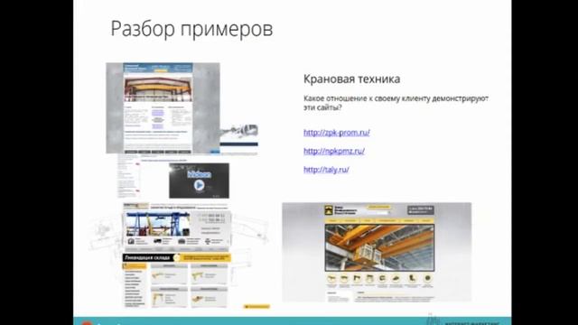 Идеальный сайт производителя смотреть онлайн