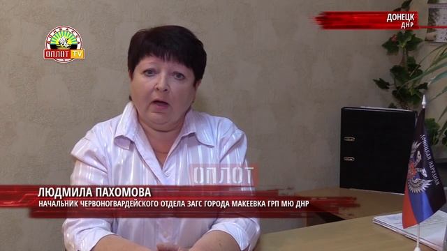 • Порядок дополнения записи акта о рождении смотреть онлайн