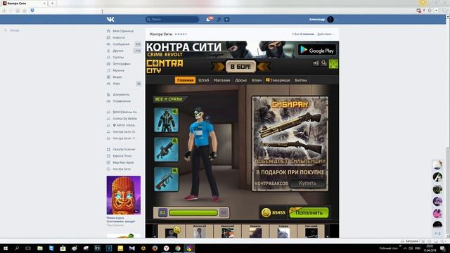 360 Browser - для игр на Unity Web Player | Русская версия. смотреть онлайн