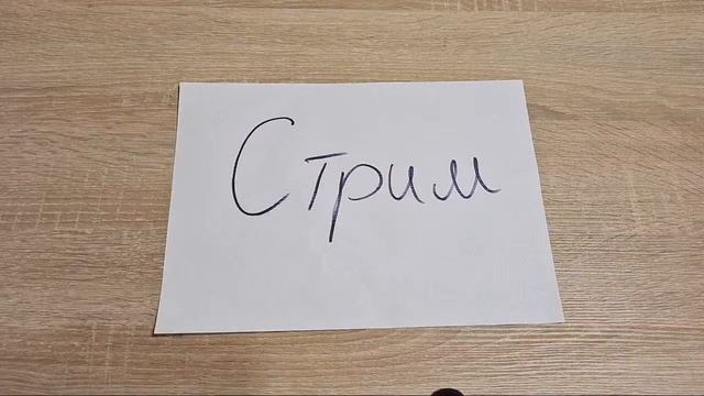Антикварный Ламповый Стрим 17 июля 2021/Хорошо поговорили смотреть онлайн
