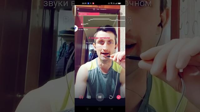 Как часто вижу я сон #караоке #песня #вокал смотреть онлайн