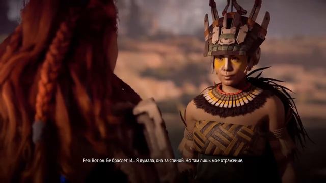 Прохождение Horizon zero dawn #4 Максимальный уровень сложности смотреть онлайн