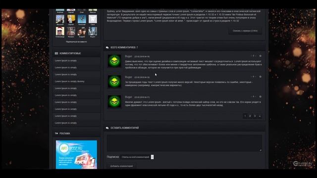Шаблон World of Tanks для uCoz смотреть онлайн