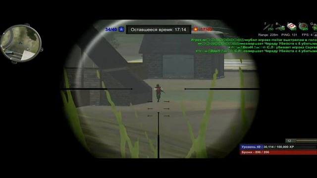 Красная сталь : Золотой дракон смотреть онлайн