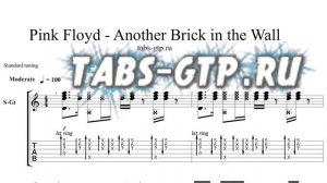 Pink Floyd - Another Brick In The Wall - ноты для гитары табы аранжировка