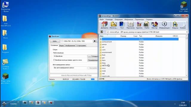как устанавить моды на minecraft 1.5.2 смотреть онлайн