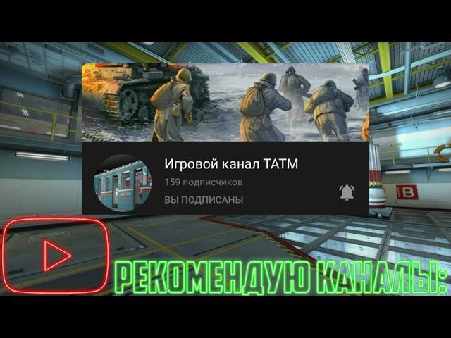 Топ Рекомендуемые Каналы 3! смотреть онлайн
