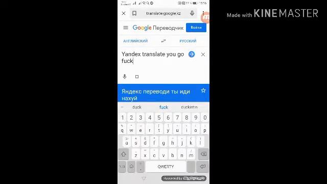Мс переводчик гугл дисс на Яндекс (рэп) смотреть онлайн
