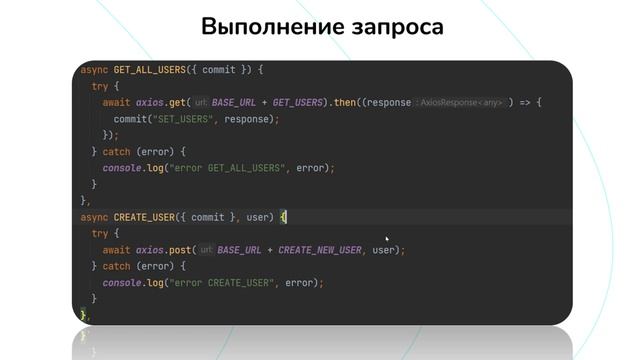 AXIOS (КРАТКО) - ТЕОРИЯ смотреть онлайн