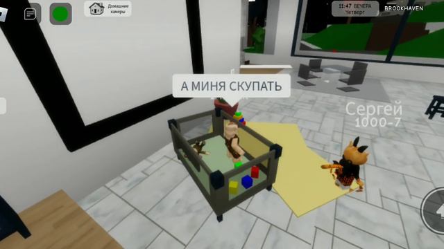 нашел маму в Brookhaven😍🥰😘грустно хорошая маленькая история меня любили потом не любили и полюбили смотреть онлайн