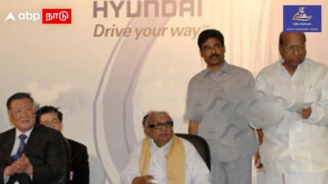 Story Of Hyundai Motors In Tamilnadu | ஹுண்டாயும்...  ஸ்டாலினும்...  பாசம் கலந்த கதை | MK Stalin