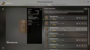 ? Норвежское море с первого уровня | Русская Рыбалка 4 | РР4