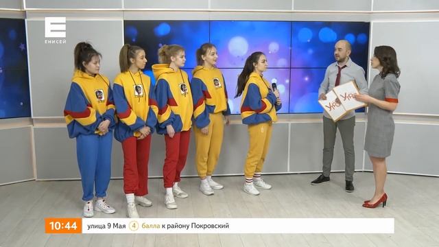 Ak’cent dance team поздравила нынешних и бывших студентов с Татьяниным днем смотреть онлайн