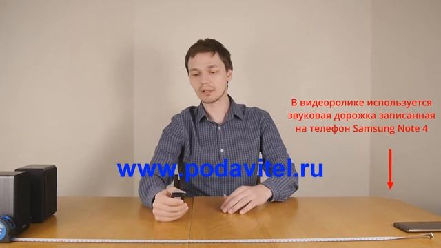 Тестирование подавителя диктофонов Хамелеон Колонка 12 Light/Dual/GSM с Samsung Note 4 смотреть онлайн