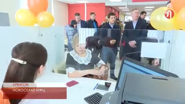 МФЦ переехал в новое здание смотреть онлайн