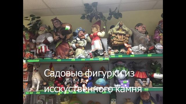 Усадебка, ассортимент и введение смотреть онлайн