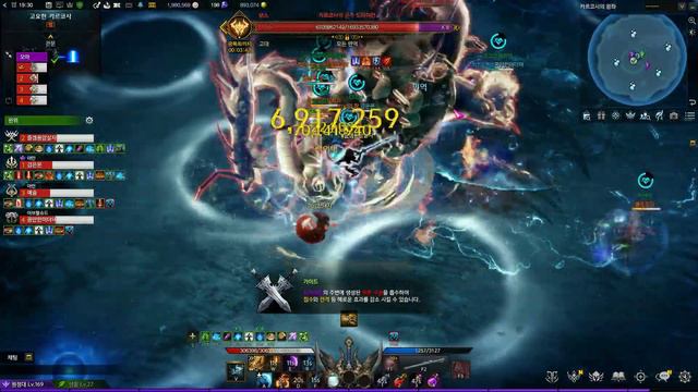 Lost Ark Blade paradise play смотреть онлайн