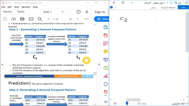 1 شرح انشاء association rules using Apriori algorithm in Data Mining смотреть онлайн