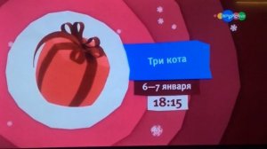 ЗАСТАВКА ТЕЛЕКАНАЛА КАРУСЕЛЬ